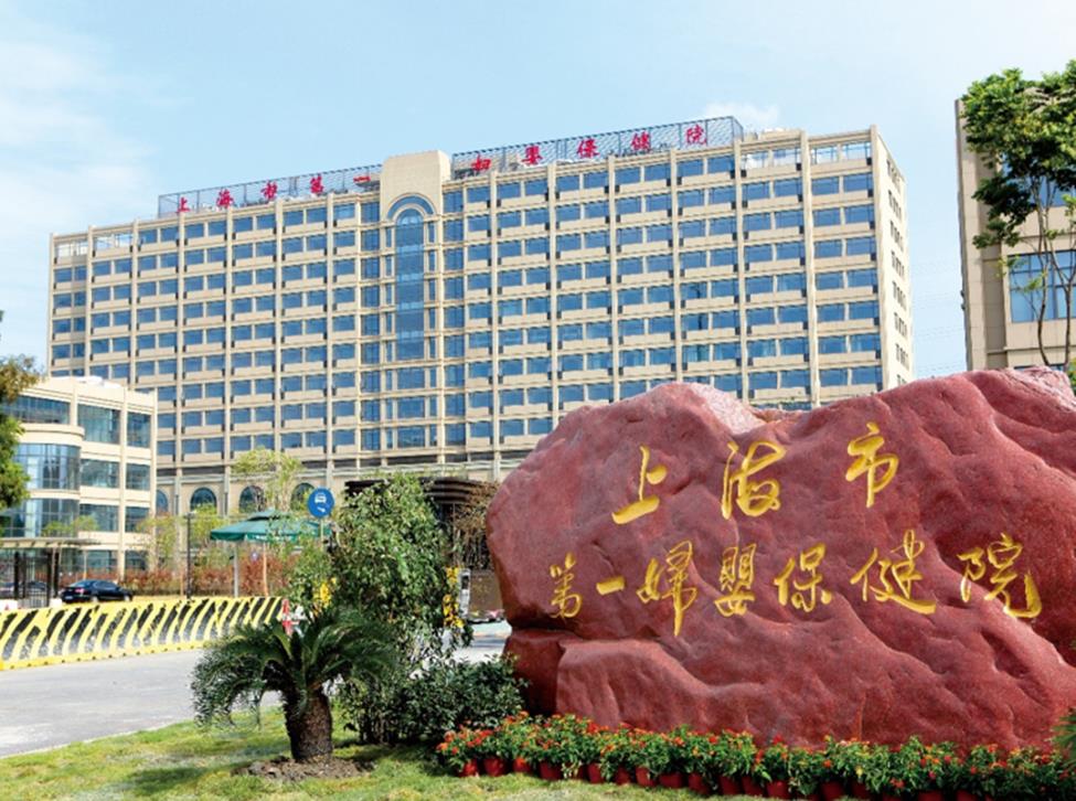 上海7家供卵三代试管婴儿医院
