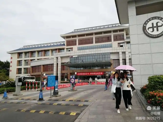 惠州市中心人民医院大楼