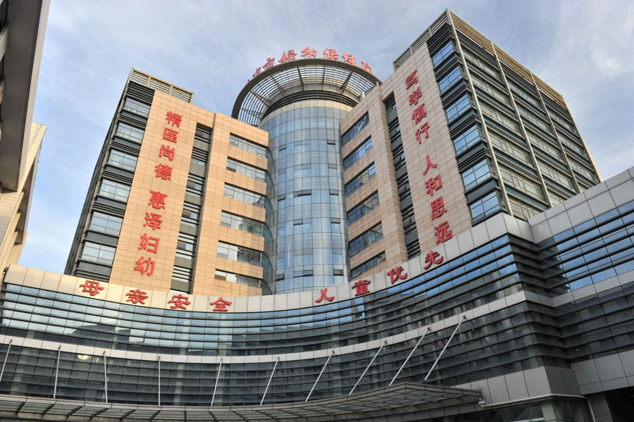 济南做试管比较好的医院就有山东省妇幼保健院