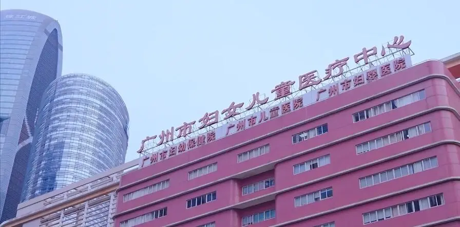 盘点广州2024试管婴儿成功率高的医院名单：广东省人民医院在榜