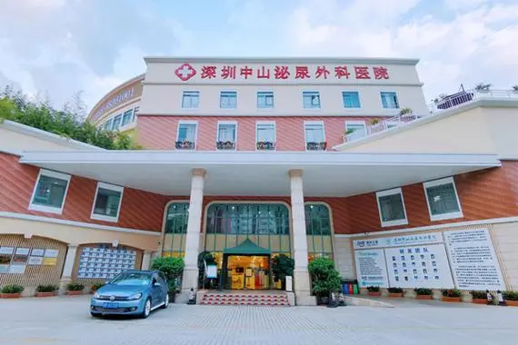 深圳生殖中心最好的医院排名：北大深圳医院，深圳二医院均在榜