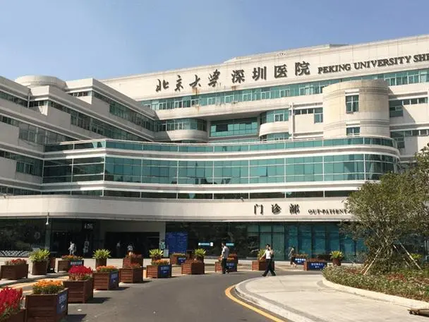 深圳不孕不育医院排名前十：北京大学深圳医院稳居第一