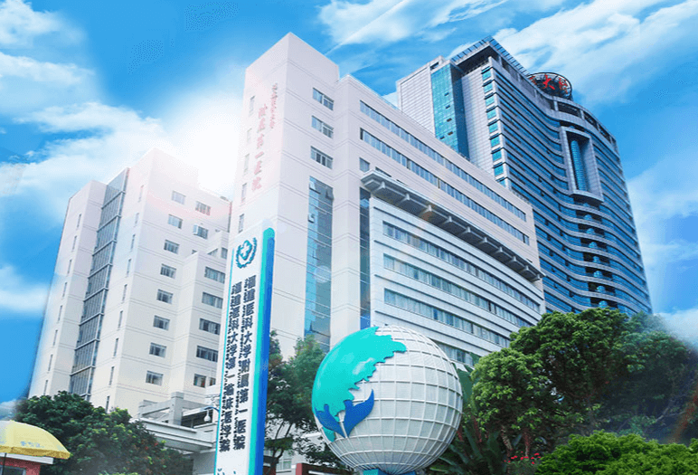 福州三代试管最好的医院排名一览：福建省立医院稳居第一