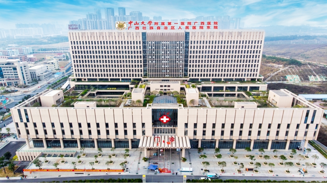 1786435097459995.jpg 广西医科大学一附院.jpg