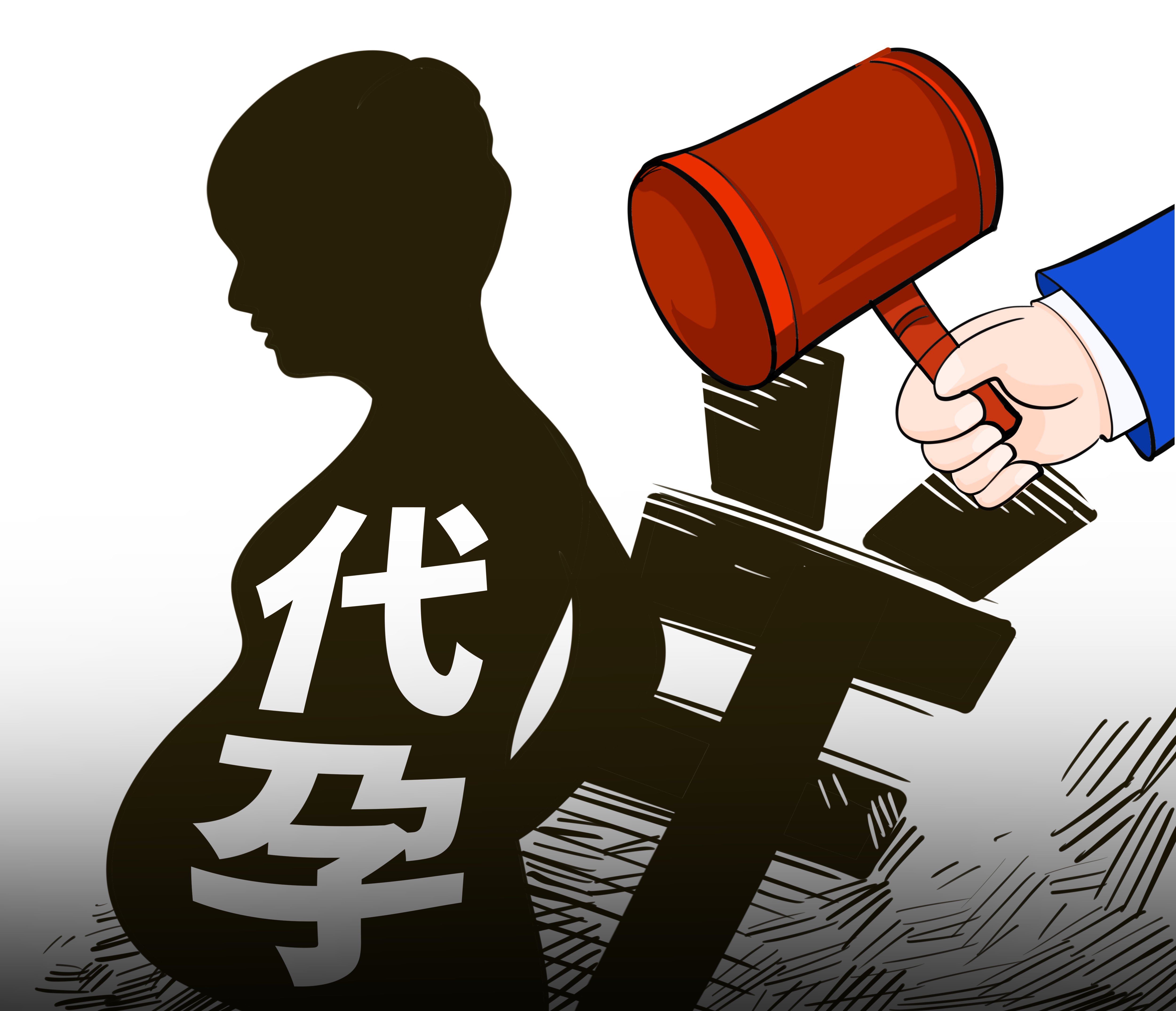 1786451230894981.jpg 代孕.jpg