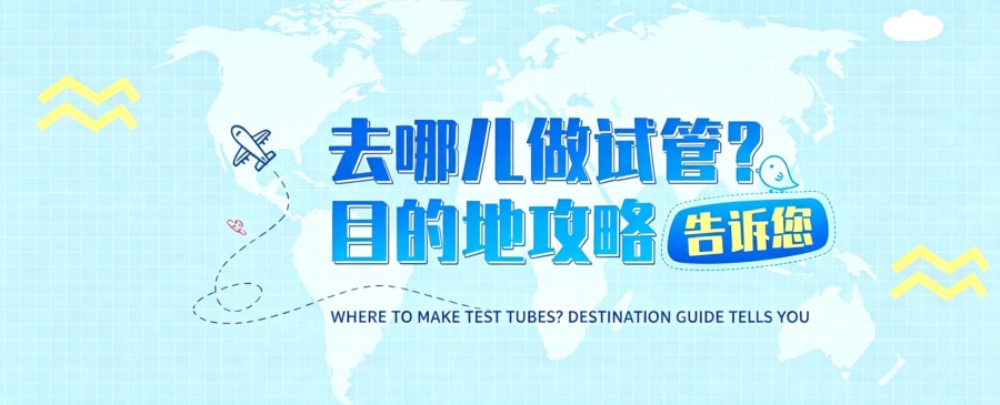 试管婴儿文章