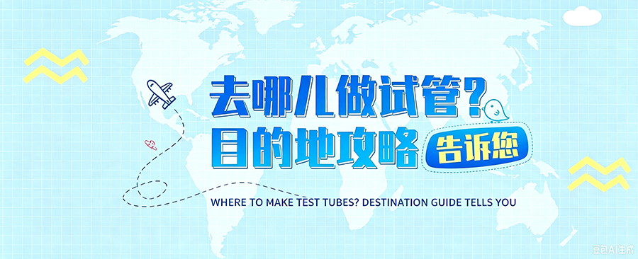 试管婴儿文章